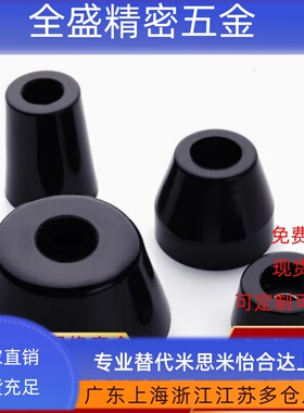 规格/垫脚减震器 DPH-14-19-25-31-40-50