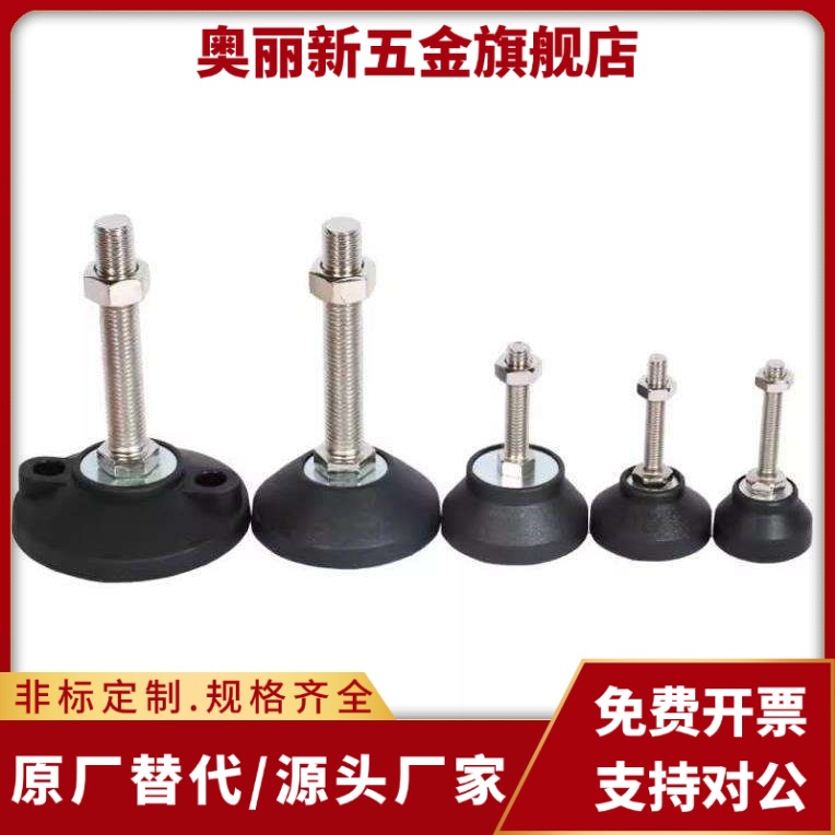 FBR60/70/80/100橡胶脚杯WAC02-D70-M16/M20-L75/L100/L125/L150