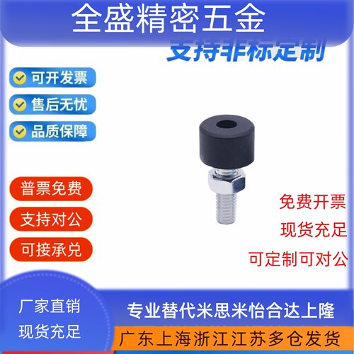UNAH3/4/5/6/8/10/12/16-10/15/20/25/30/40/50/60/70聚氨酯M思