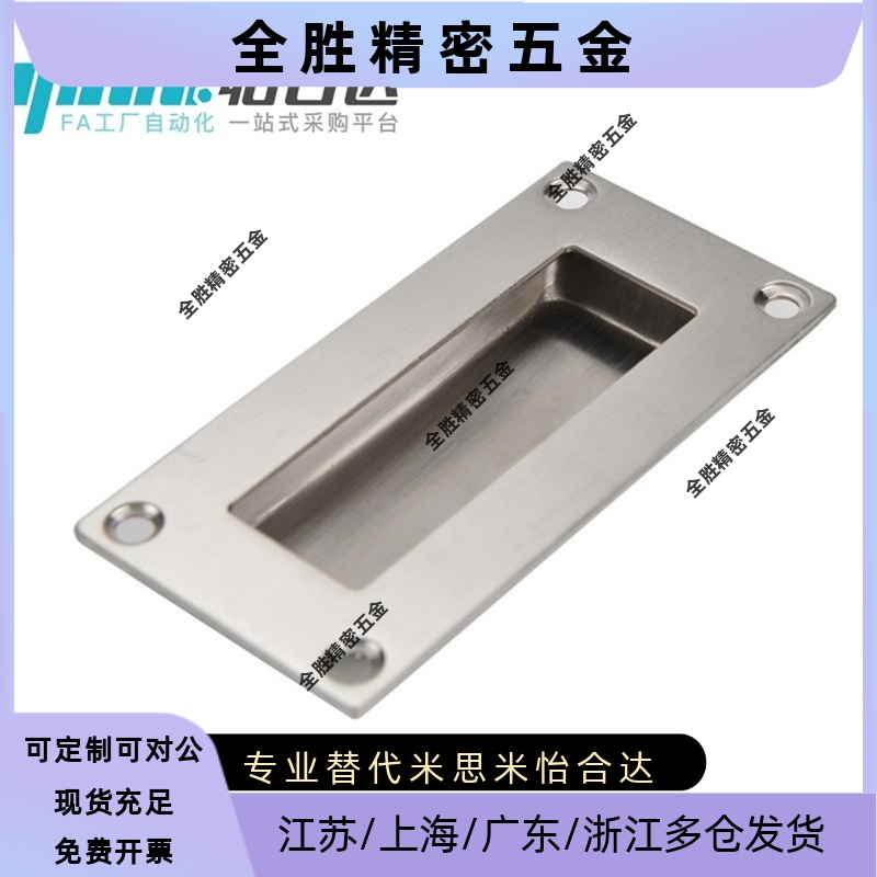 XAP89-77 XAP89-103.5防静电型拉手 快速安装型 塑胶暗式拉手