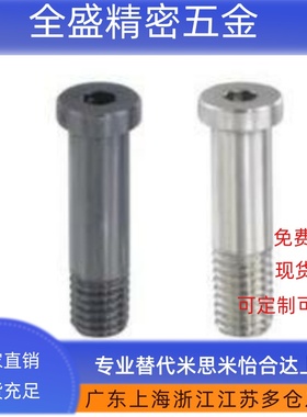 轴承止动销BGP/BGPL4/5/6/8/~/20/25/30-15~60BKT01/BKT21 发黑