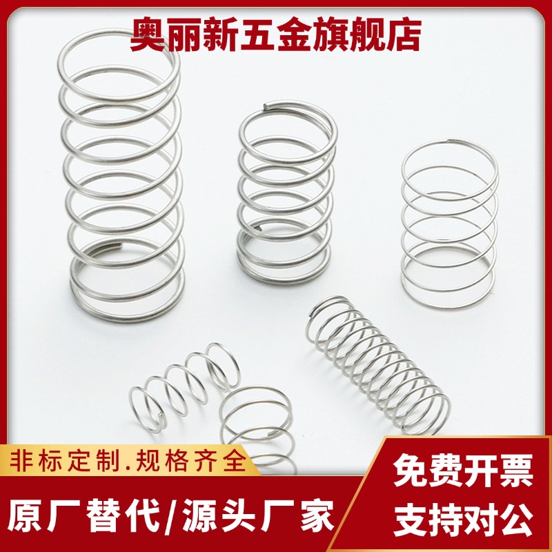 UTT3 4 5 6 8 10 13 16 20-1 10 15 20 25 30 80圆线螺旋弹簧11