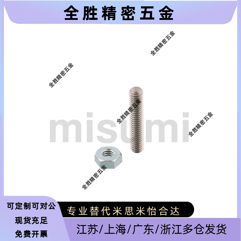 TBD24 细牙调整螺栓组件SANB3/4/5/6/8/10/12/16/20 内六角型