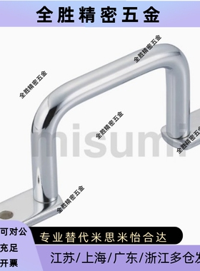 圆型握柄拉手 UWANSS110  UWANSS120  UWANSS125