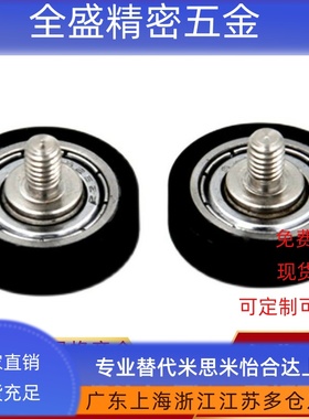 BAN21/ BAN01 02 03 04 06-A-d3-d4-d5-d6-d8-d10-d15包胶轴承d20