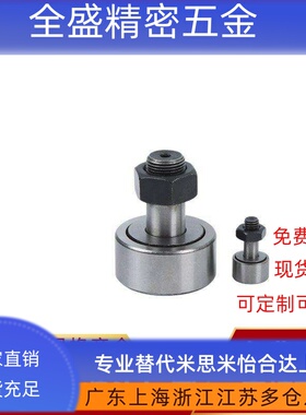CFU 5-13 6-16 8-19 10-22 凸轮轴承随动器 圆柱型/球面型CFUR