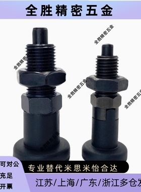 PXYA/PXYK10/12/16 弹性插销分度销 手柄螺丝ZAM21/ZAM31旋钮柱塞