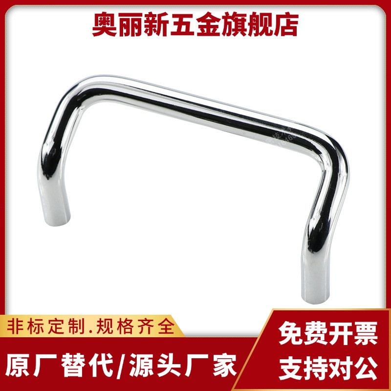 内装型角形拉手 同XAF62-61/71/72/51-L60/L80/L100/L120-D6/D8