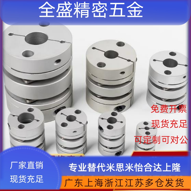 DBA51/61-D20/D25/D32/D-d40/D50-e5-6-铝合金膜片联轴器