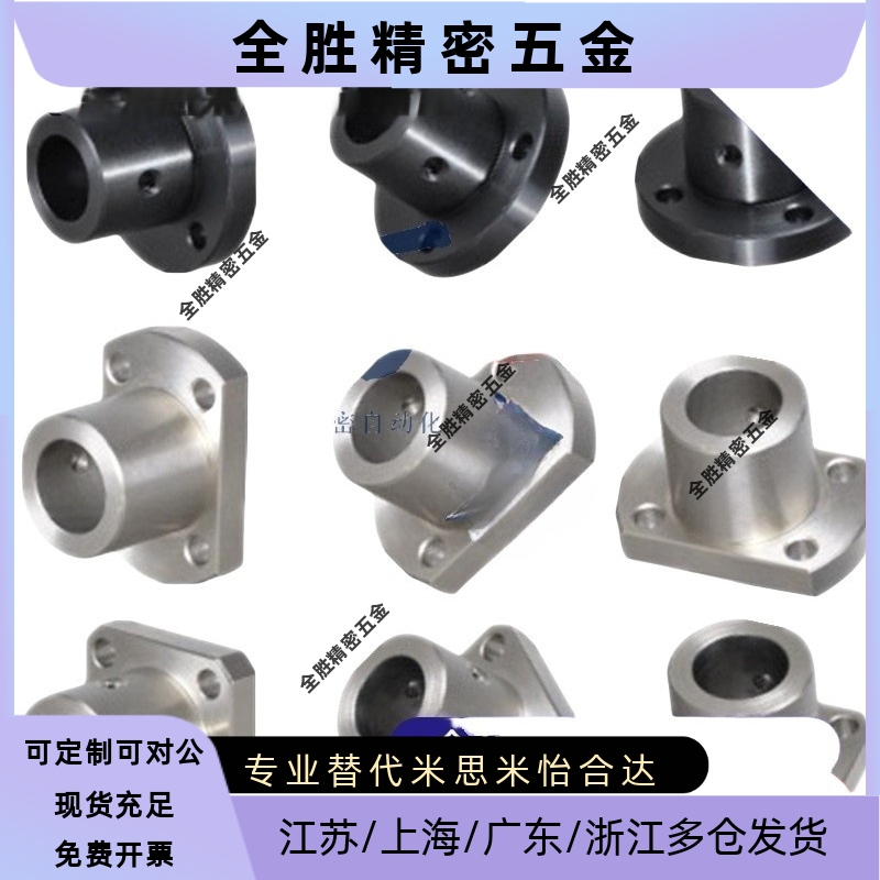 STHWS/STHWSB 8 10 12 16 20 25 30 40 50 光轴固定座导向轴支座