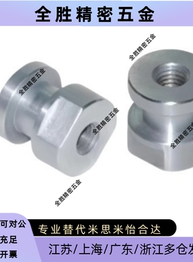 替代米怡隆C-FJR4-0.7/4/5/6/8/10/0.7/0.8/1.0/1.25/-/浮动接头