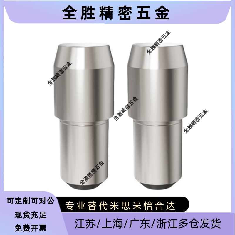 台阶销菱形销定位销YBP08-D2 D3 D4 D5 D6 D8 D10-P3P4P5P6P8 P10