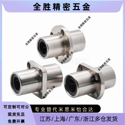 无油衬套MFCMW MFCKW MFCNW-S6 10 12 13 16 20 25 30米思米同款