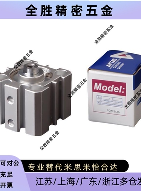 AIRTAC亚德客原装薄型小型气缸SDA50/63X55X60X70X80X90X10SB外牙