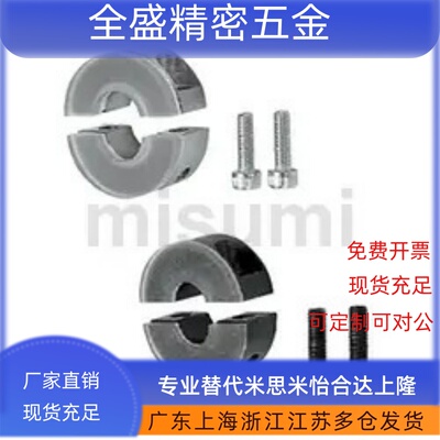 E-SCSPD30聚氨酯固定环25/20/16/PSCSPD12/SSCSPD15/10