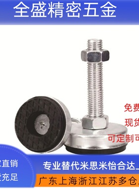 水平调节固定脚杯AJPCT/AJPCS-D40-M8-M10-M12-L50-L80-L100-L120