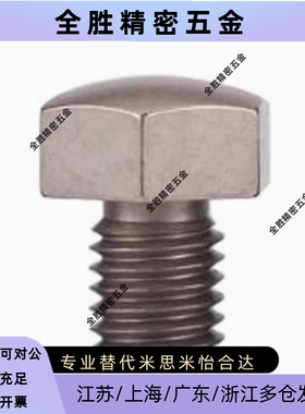 SBTEH5/5.5/7/8/10B/13A/14B/17/19B PAD06粗牙球头型止动销 440C