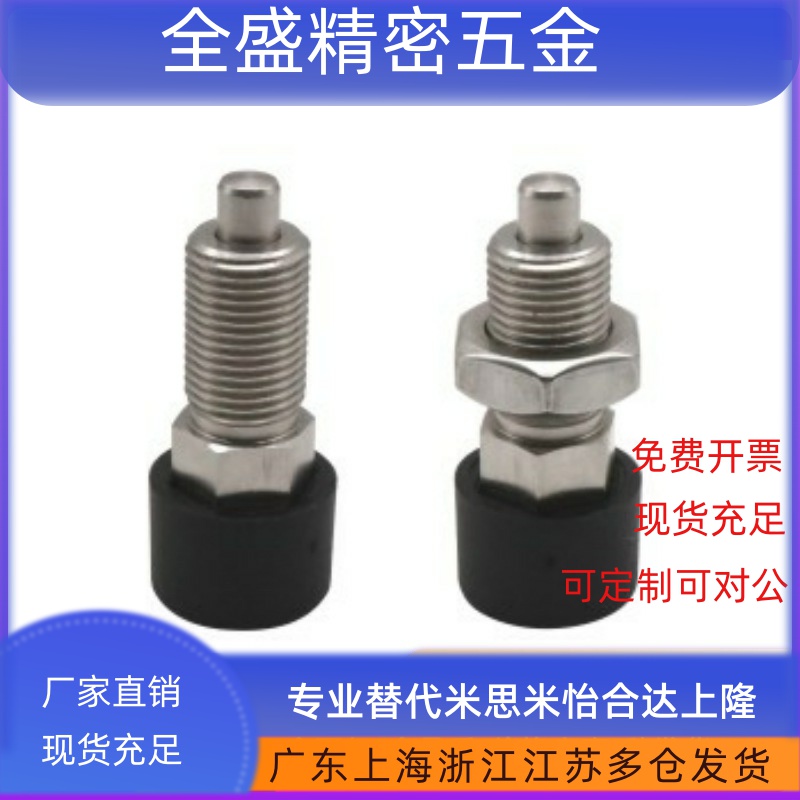 分度销E按压31自锁ZAB51 52 61 62 M12 M16弹簧销01/02/11/21/41