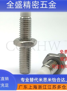 (TDA66)不锈钢带聚缩醛止动螺栓 调整块直杆型SPUS4 /5/6-10-60