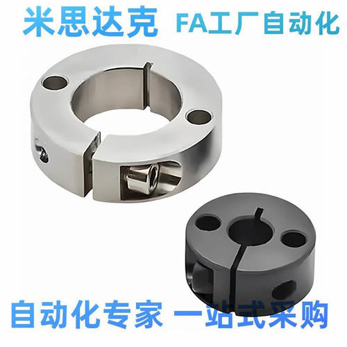 双孔锁紧型固定环 FAJ01 FAJ02 FAJ06 FAJ51 FAJ52 FAJ56 开口型