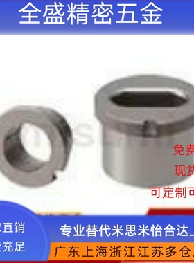 夹具衬套 腰形孔肩型 JBE JBEM JBPE JBEM10 12 16 20 25 30 35