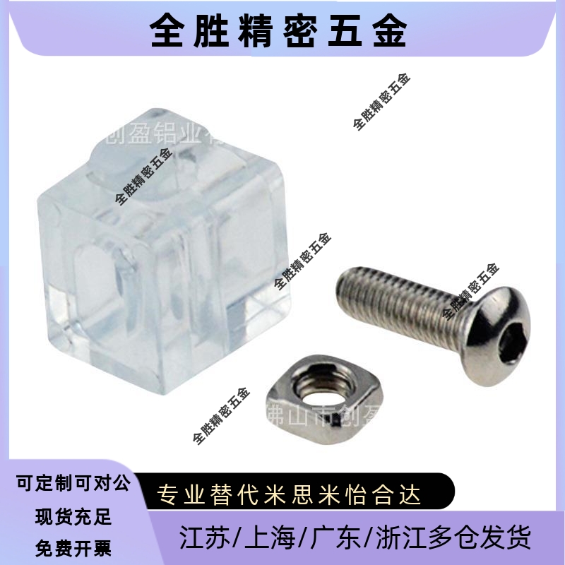 替代AMV61/63/51/53-G408/408/G306铝型材面板306安装块TNTC-30/4