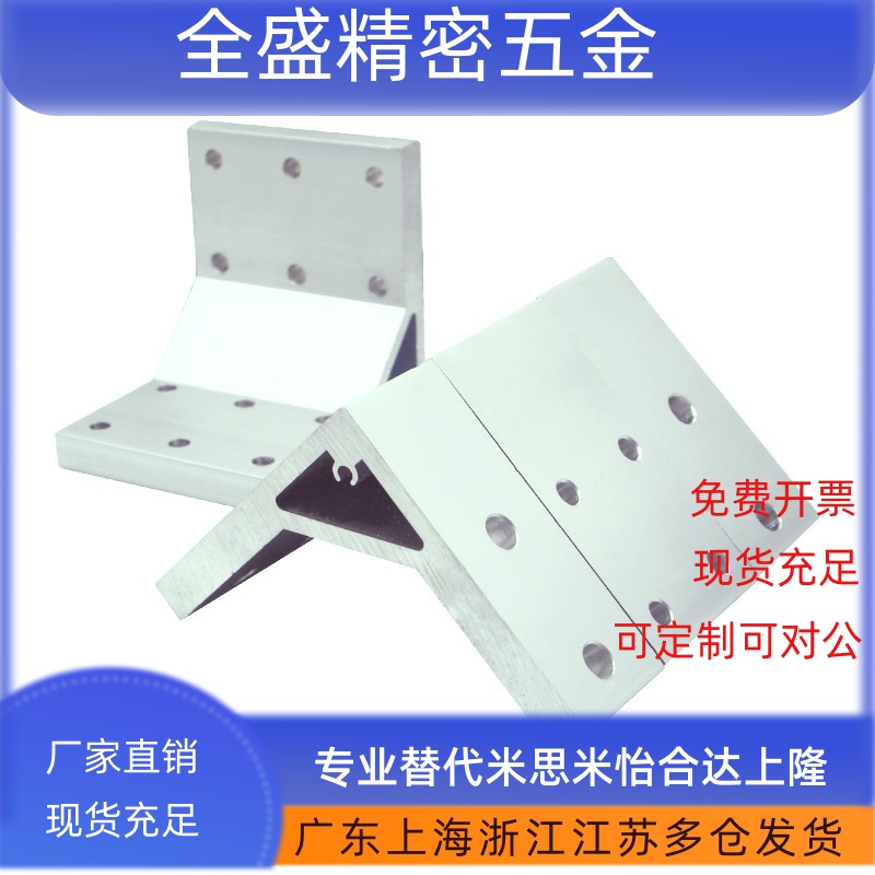 ABC01角码02-G408/4010/5010/4510-90-55-30-20-35-70-80B-110/50