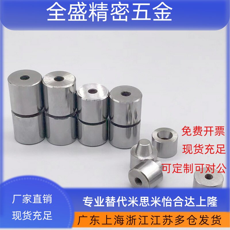 圆锥定位销定位块 PAP01 PAP11 PAP21-D12-D16C-D20C-D25C-D30