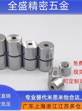 圆锥定位销定位块 PAP01 PAP11 PAP21-D12-D16C-D20C-D25C-D30