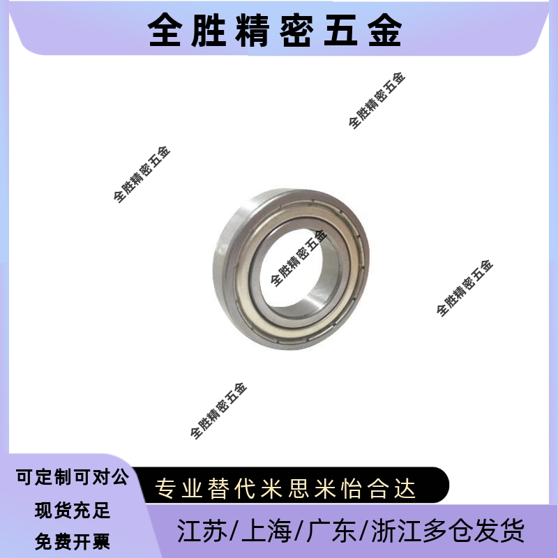 小径滚珠轴承B682 B683 B684 B685 B686 B688ZZ AZZ不锈钢C-SB687