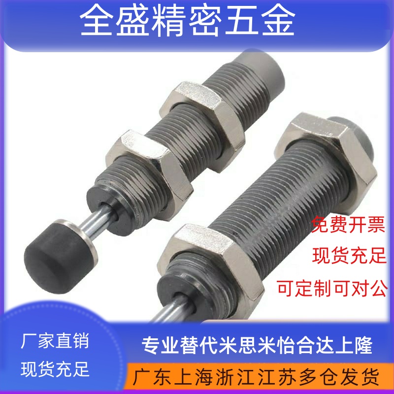 C-AC0604L缓冲器0806/1008/1005/1210/1412/2030H/2050/2525M