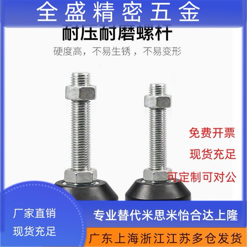 脚杯防震固定调节型全橡胶底座地脚WAL22-D60-M12-L50 L100 L150