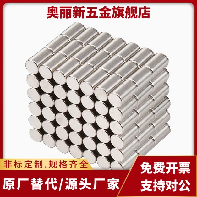 强力圆磁铁BLS02-D1/D2/D3/D4-L1/L2/L3/L4/L5/L6/L8/L10轴向型