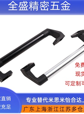 31XAH30E32/33/34管形200拉手16L250/300/350/400/500/600/700/06