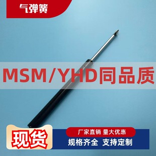 气弹簧FHJ46/FGSS-22050 22080 22090 22100 22120 22130 A B C D