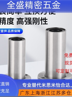 双衬型LBFRW 三益直线轴承LBFRWN6/8/10/12/16/20/25/30/35/40/50