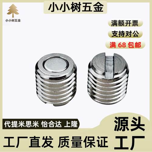 外螺纹磁铁BMK71/81-M6/M8/M10/M12/M16/20-L8/12/14/15/16/20/25