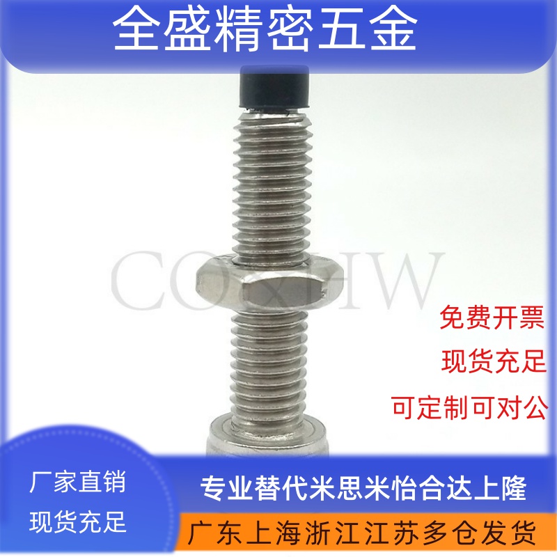 TDB21聚氨酯止动螺栓圆柱头内六角直杆型调整块缓冲UUSCB4M5-M10