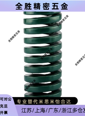 替代矩形螺旋弹簧SWH16-20/25/30/35/40/45/50/55/60/65/70/75/80