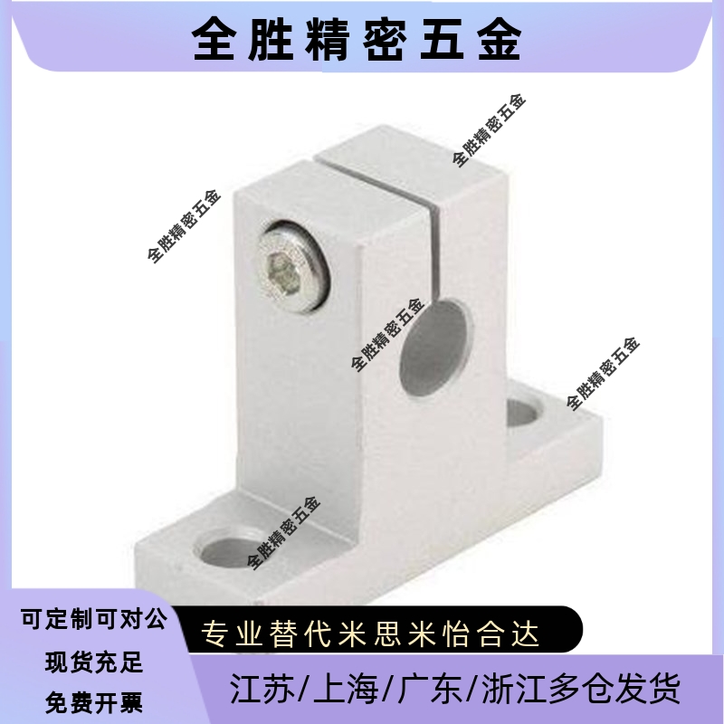 导向轴支座T型SHSTB SHSTM SHSTS SHSTA SHSTBH SHSTMH