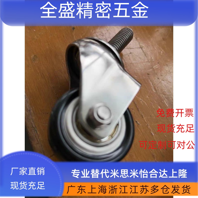 CGL01/02万向38脚轮23/24带刹车JCA/JCD-63/75/50/D65/NA/SA