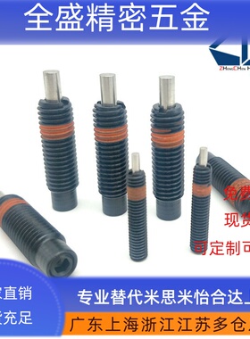 ZAW01前端平面型弹簧柱塞 伸缩弹簧顶销 PJLF5/6/8/10-3/5/10