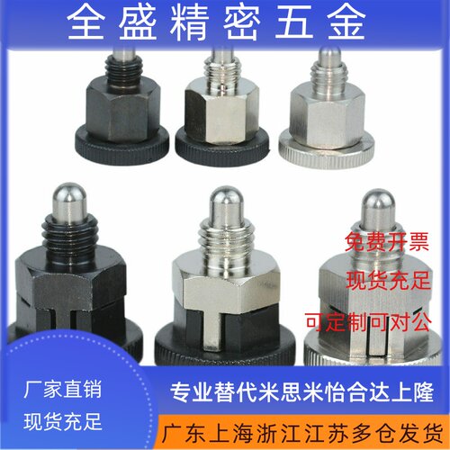 迷你型旋钮柱塞ZAU01 ZAU02 ZAU11 ZAU12  SPMXSM分度销SPMXYSM