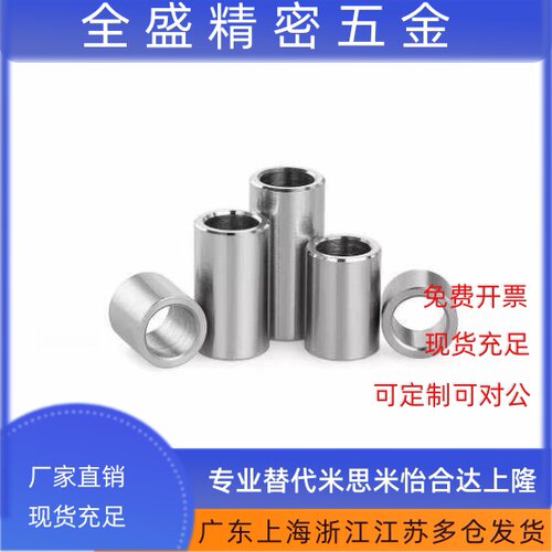 定位销用衬套 精密型 JBA JBAM2 3 4 5 6 8 10 12 13 15 16 20 25