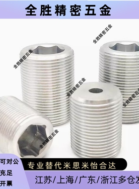 镀镍调整螺丝 LVWM/LVFWM12/16/20/24/30-10/15/20/25/30/35/40