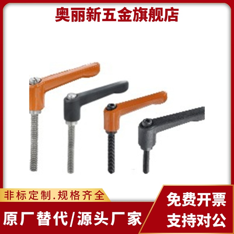 手柄HAF71/HAF73/HAF75-M4/M5/M6/M8/M10/M12-L10L20L25L30L40L50