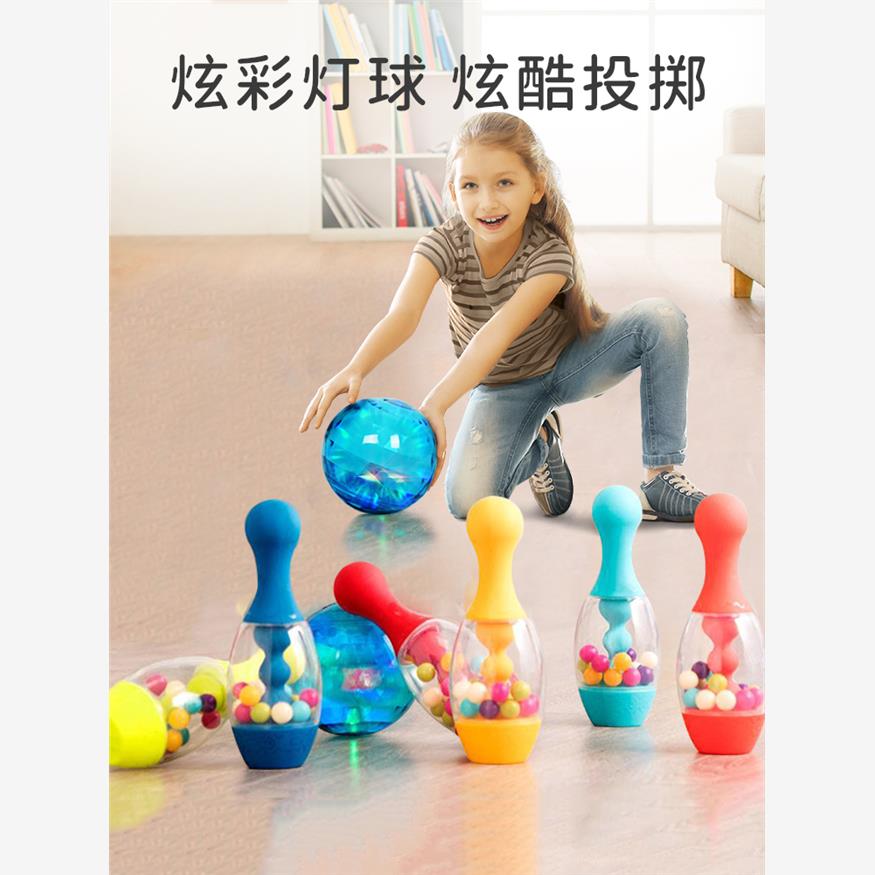 比樂btoys發光保齡球玩具