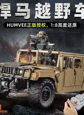 cada咔搭积木悍马越野车成人高难度巨大型男生男孩子2025新款玩具