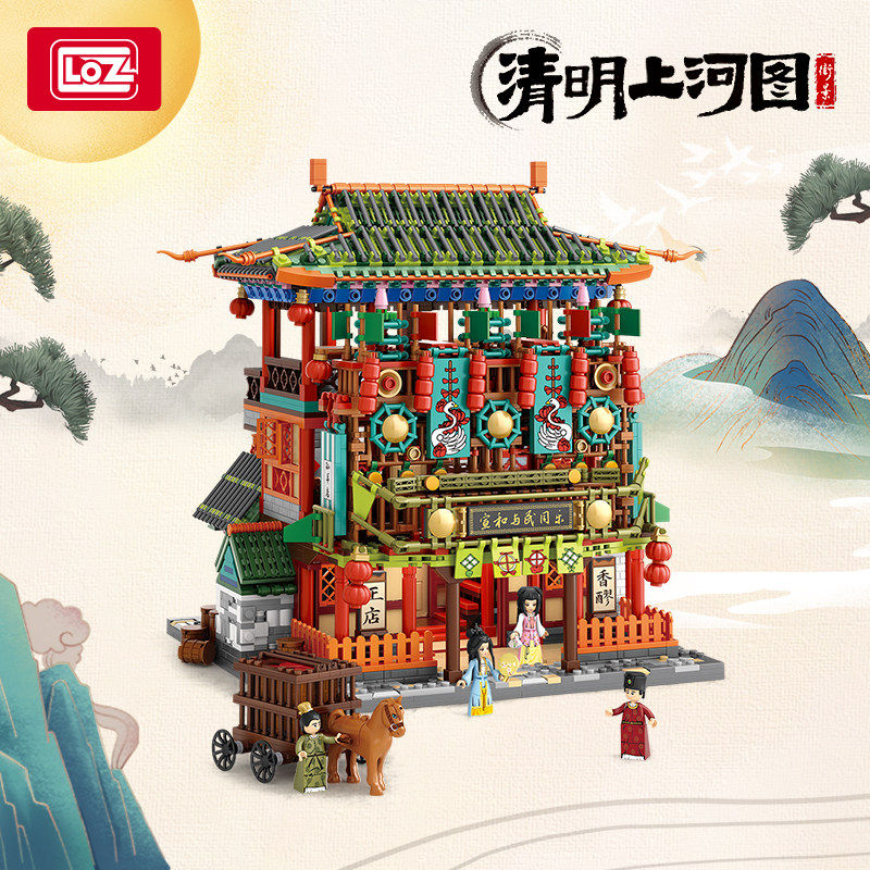 LOZ清明上河图高难度拼装
