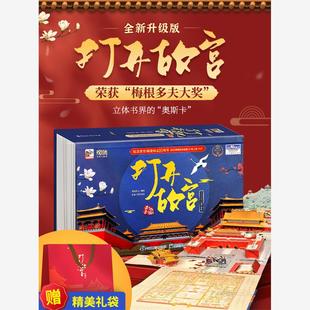 生日礼物男女童6小学生新款 儿童玩具3一8岁男女孩2025爆款 5岁网红